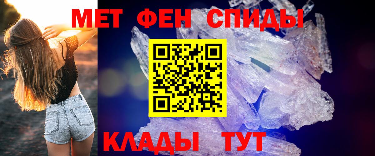 АМФ VHQ Шали