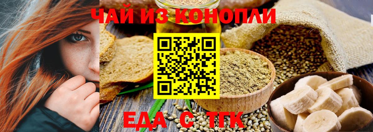 Канабис  Кокаин  Шали  A PVP СОЛЬ кристаллы  Вход с VPN  ГАШИШ  Мефедрон кристаллы  MDMA 