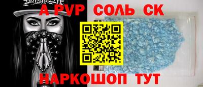 прущие грибы Краснодар