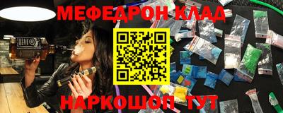 кокаин Краснокаменск