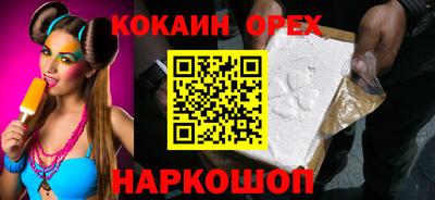 трава Кунгур