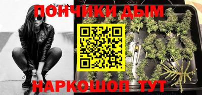 каннабис Кумертау