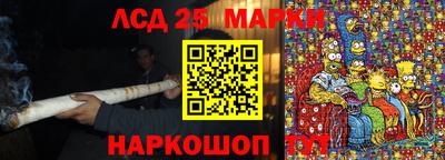 стафф Кулебаки