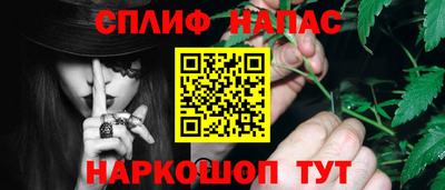 каннабис Кумертау