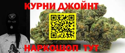 каннабис Кумертау