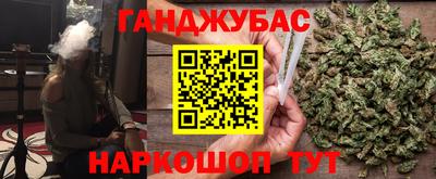 трава Кунгур