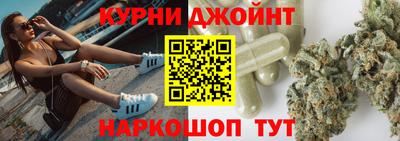 каннабис Кумертау