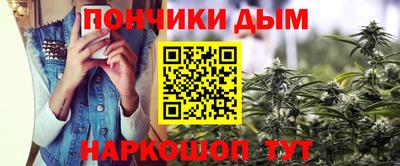 трава Кунгур