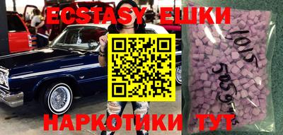 трава Кунгур