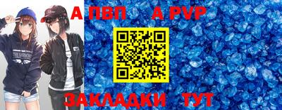 трава Кунгур