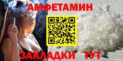 стафф Кулебаки