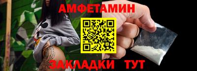 стафф Кулебаки