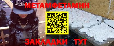 стафф Кулебаки