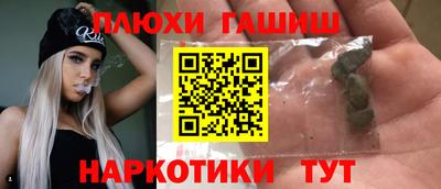 каннабис Кумертау