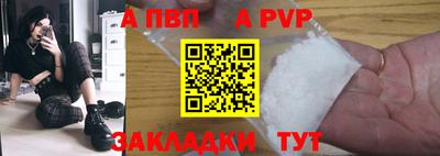 трава Кунгур