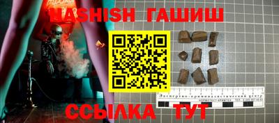 трава Кунгур