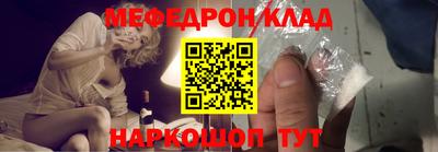 трава Кунгур