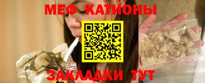 стафф Кулебаки