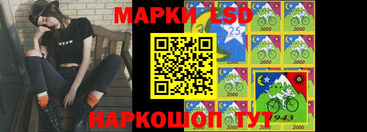 ЛСД экстази кислота  Вход с VPN  Шали  Лсд 25 экстази кислота 