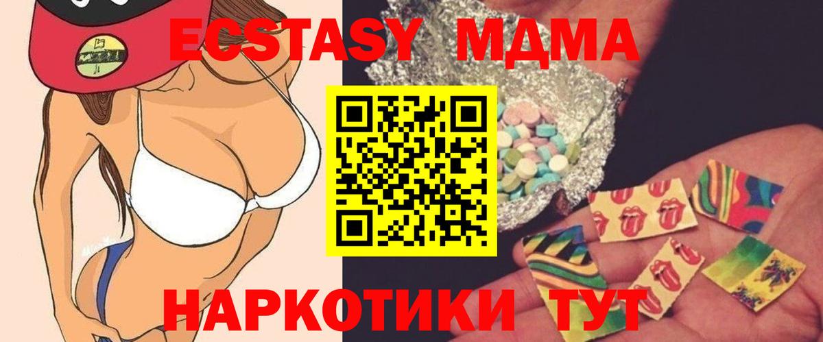 MDMA VHQ Шали
