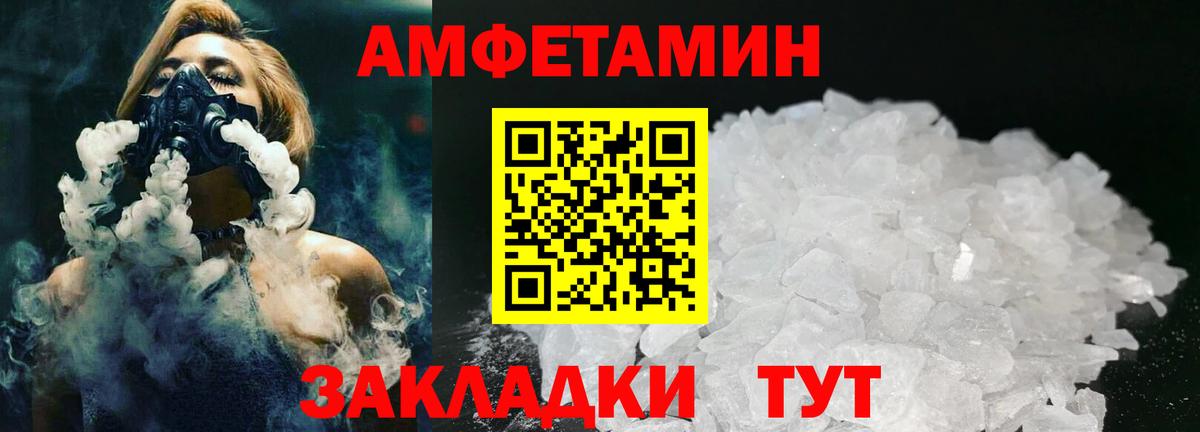 Шали  МЕТАМФЕТАМИН витя  МЕТАМФЕТАМИН витя  Вход с VPN 
