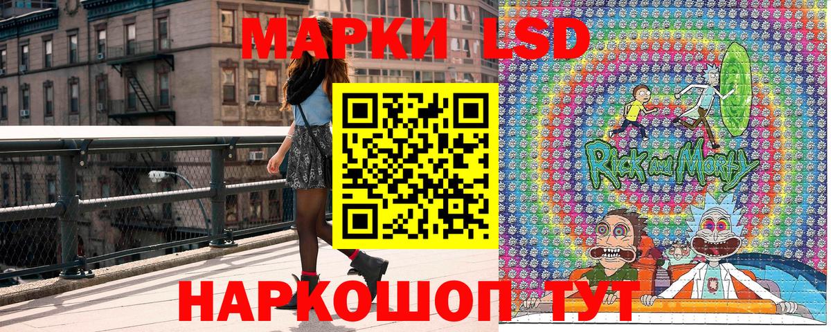Шали  Марки NBOMe 1500мкг  Марки N-bome  Вход с VPN 