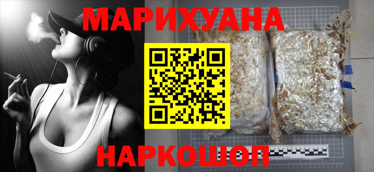 Бошки Шишки гибрид  Вход с VPN  Шали  Бошки Шишки ГИДРОПОН  Шишки марихуана план 
