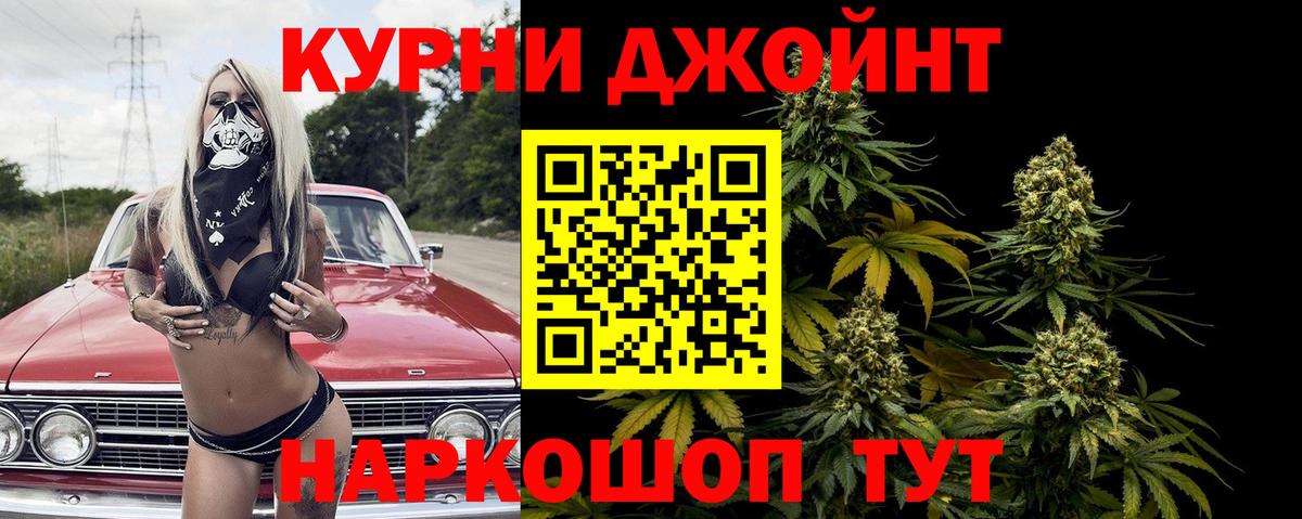 Бошки марихуана Amnesia Шали